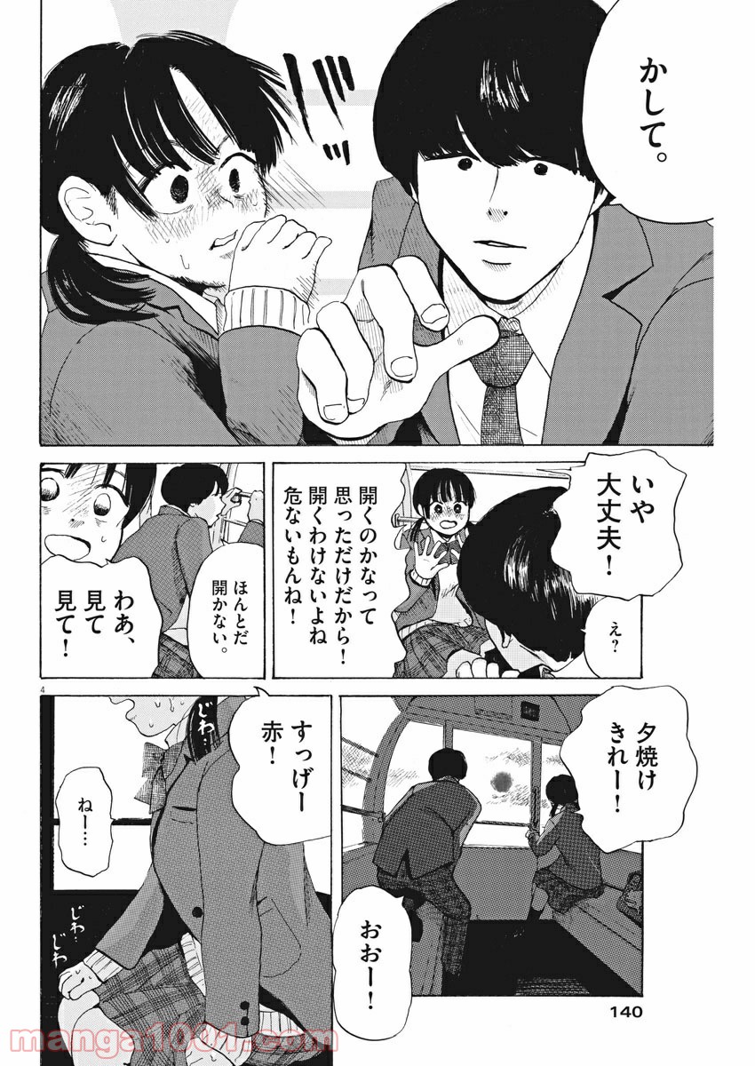 P4