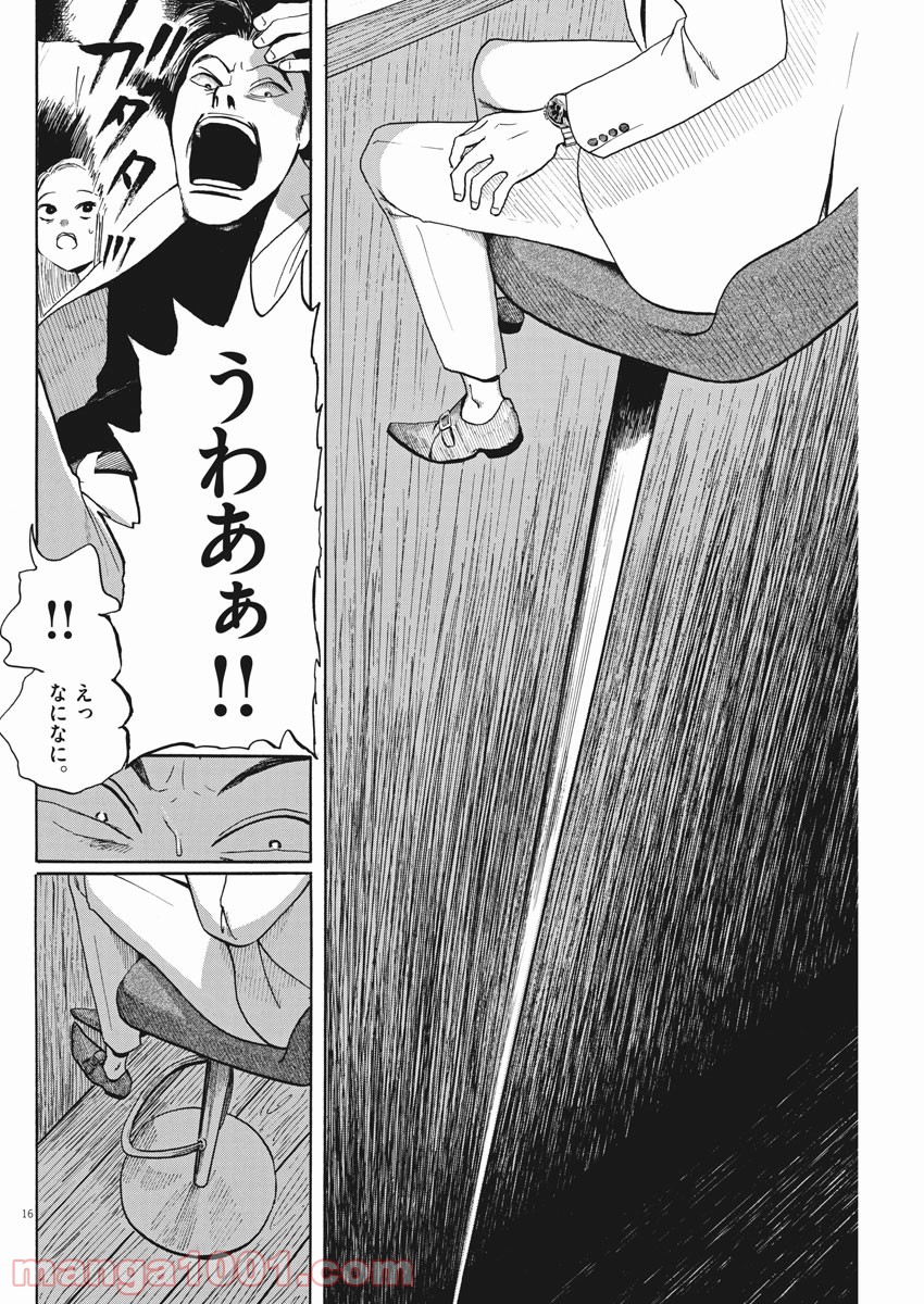 P16