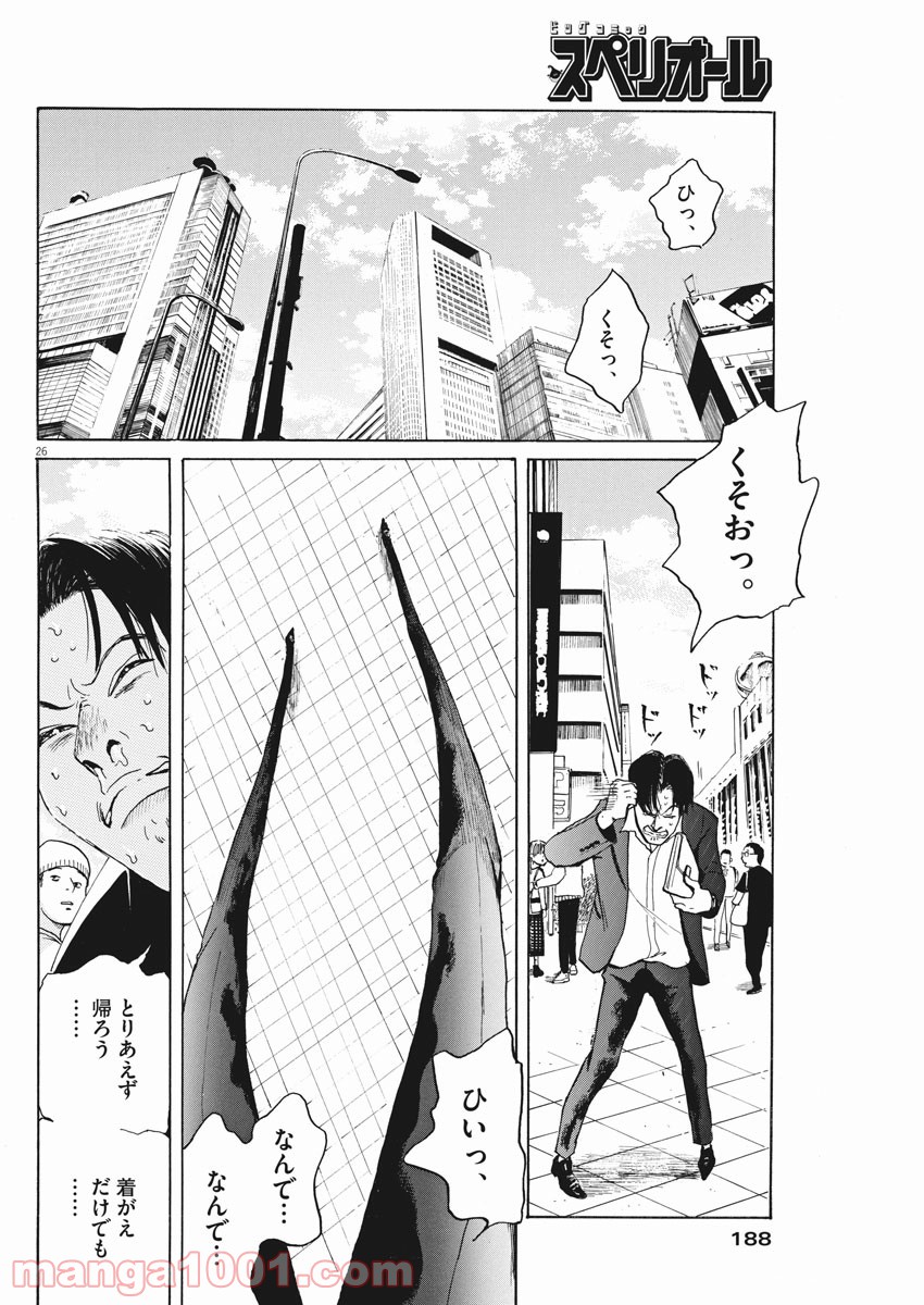 P26