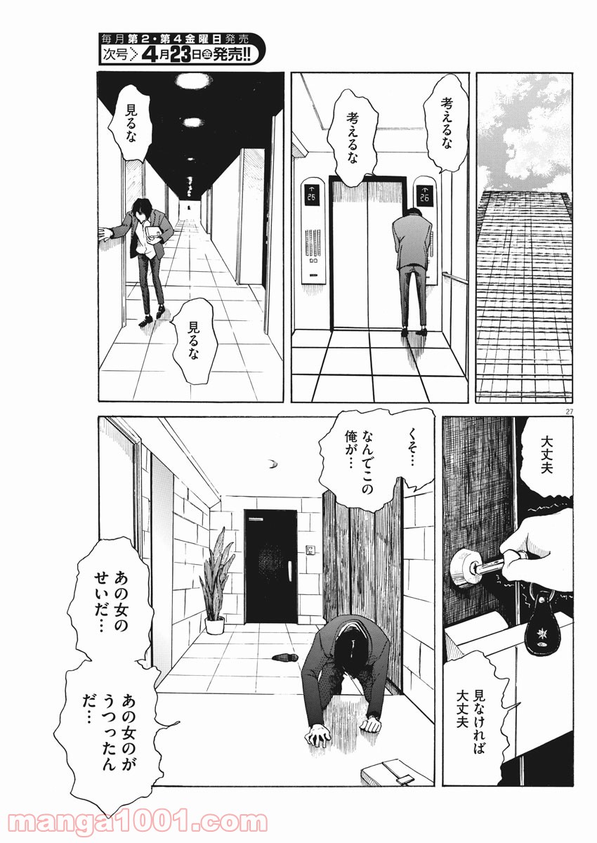 P27