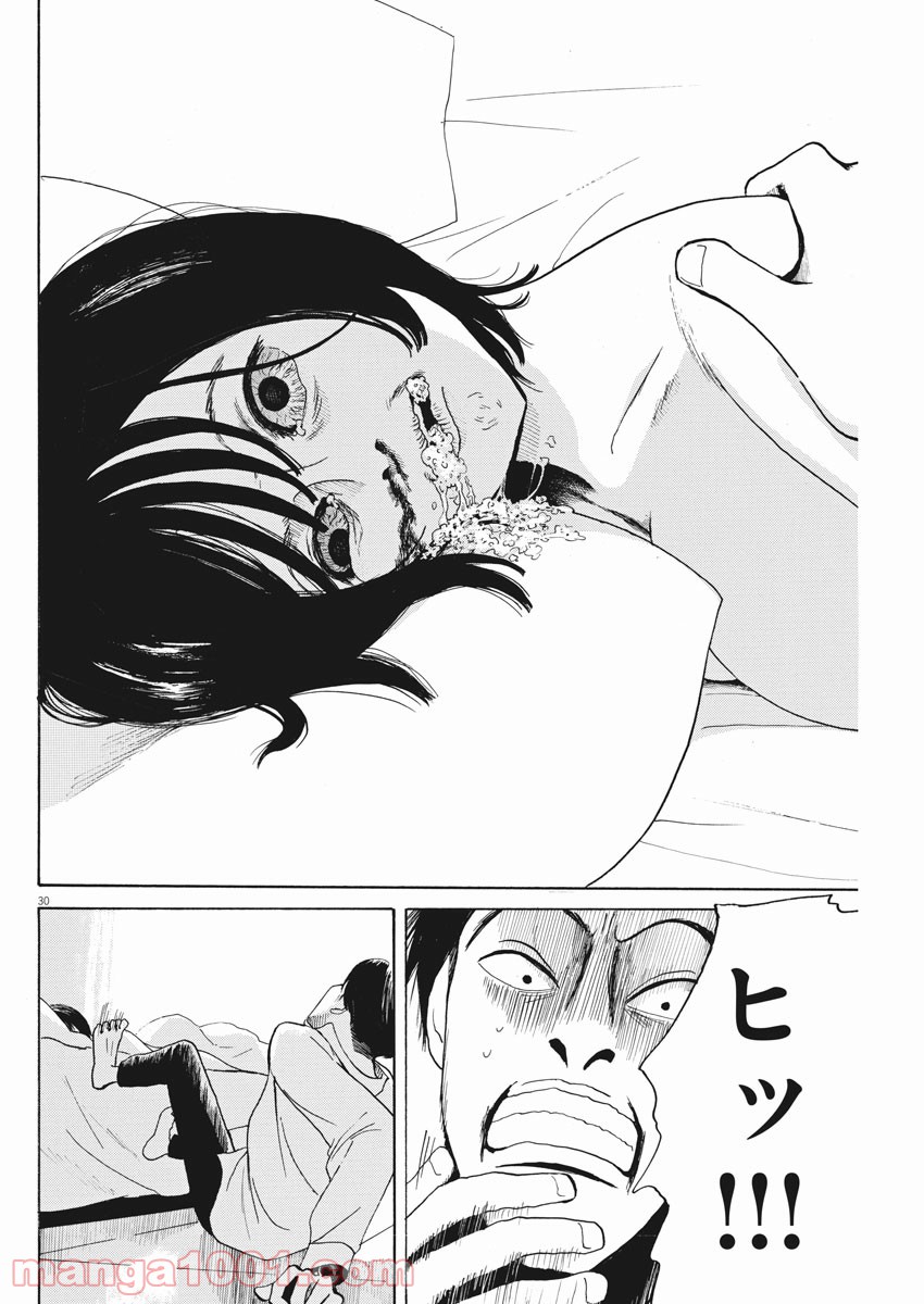P30