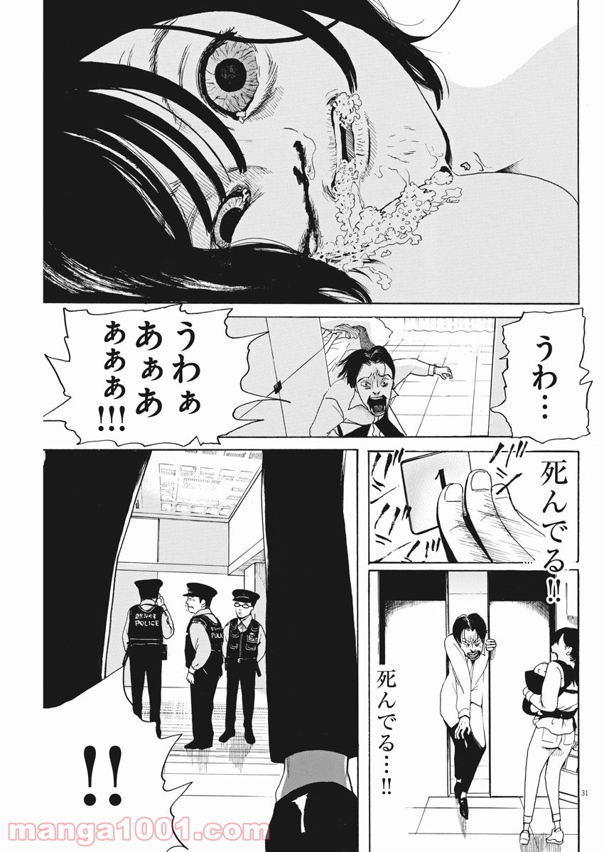 P31