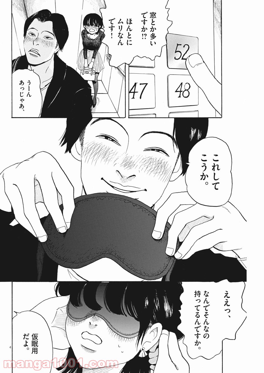 P4
