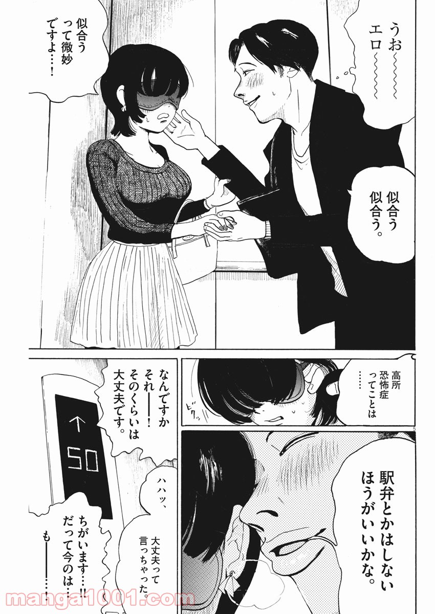 P5
