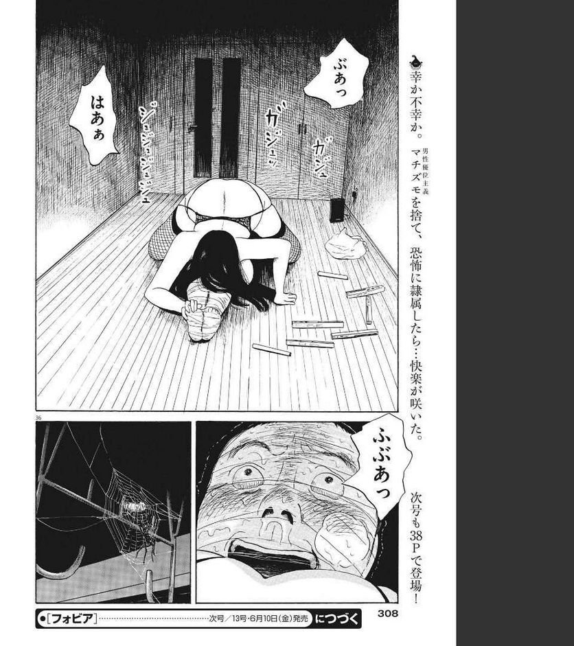 P36