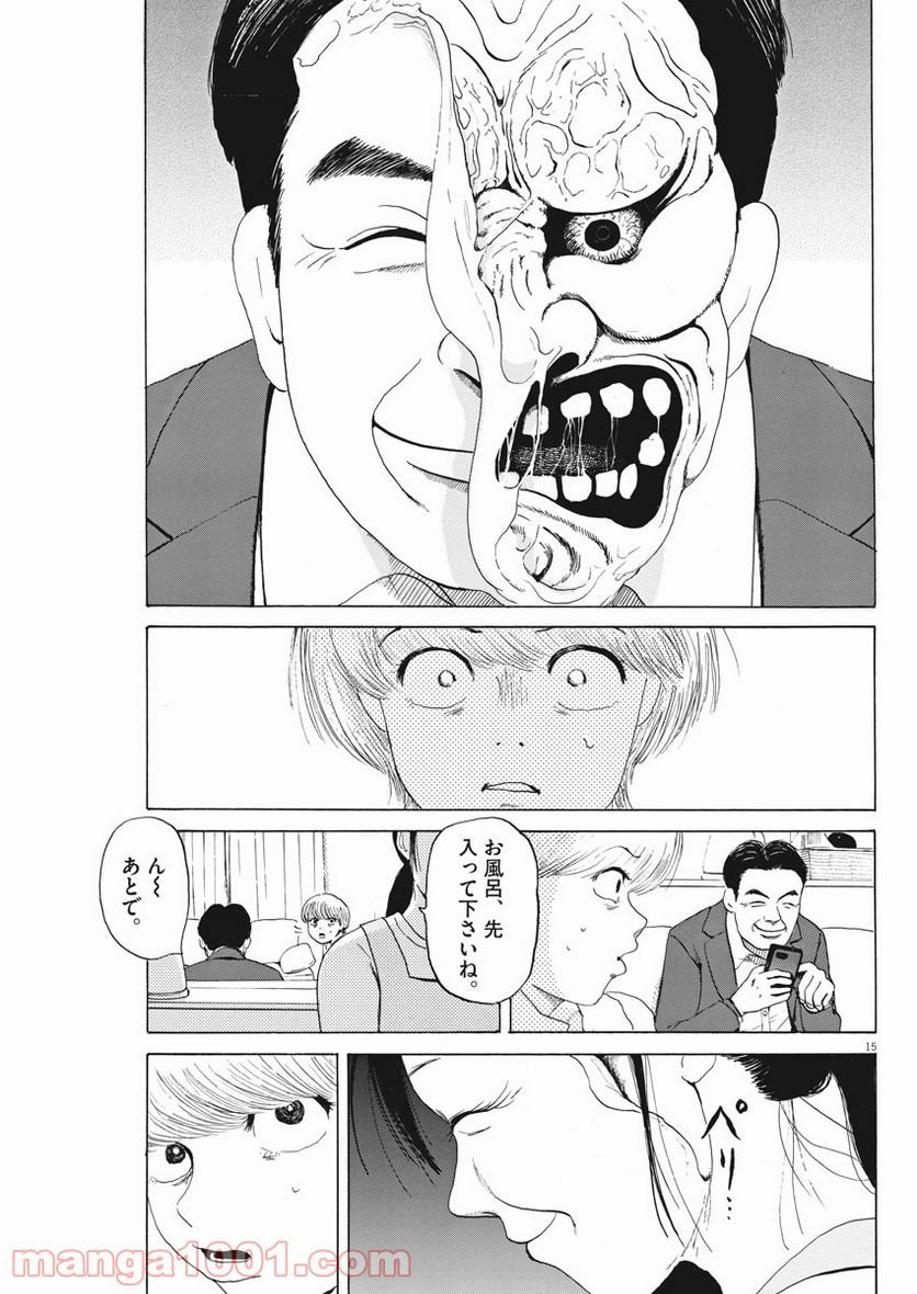 P15