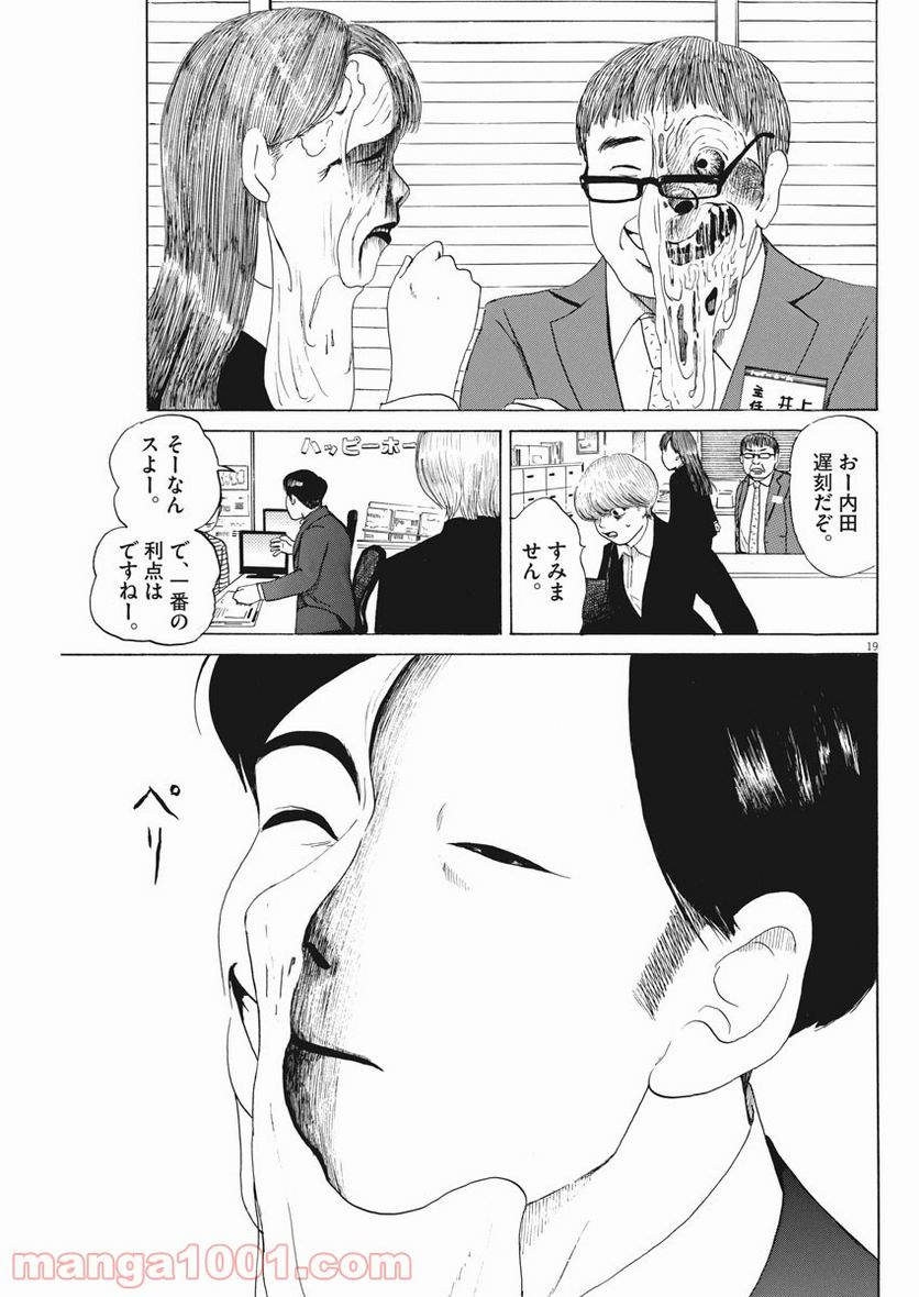 P19
