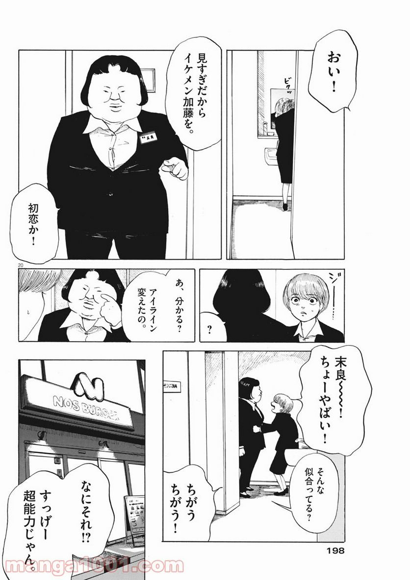 P20