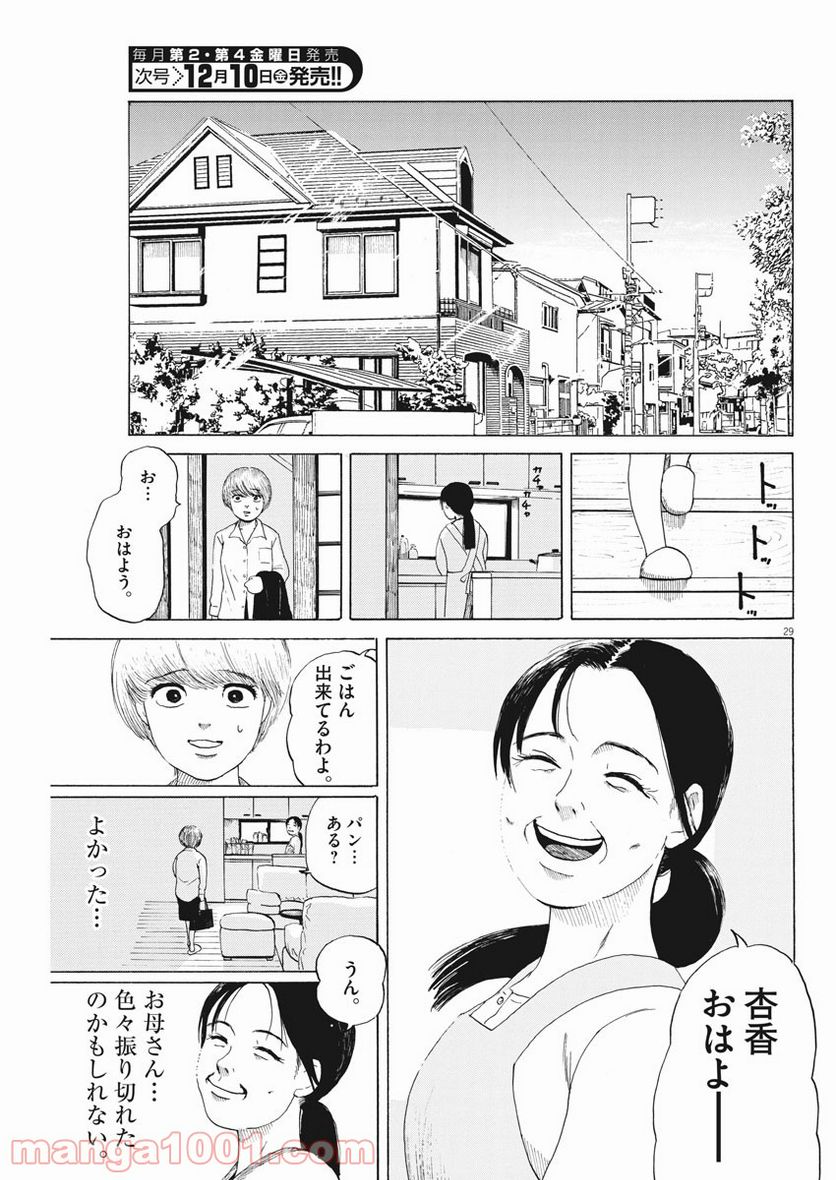 P29