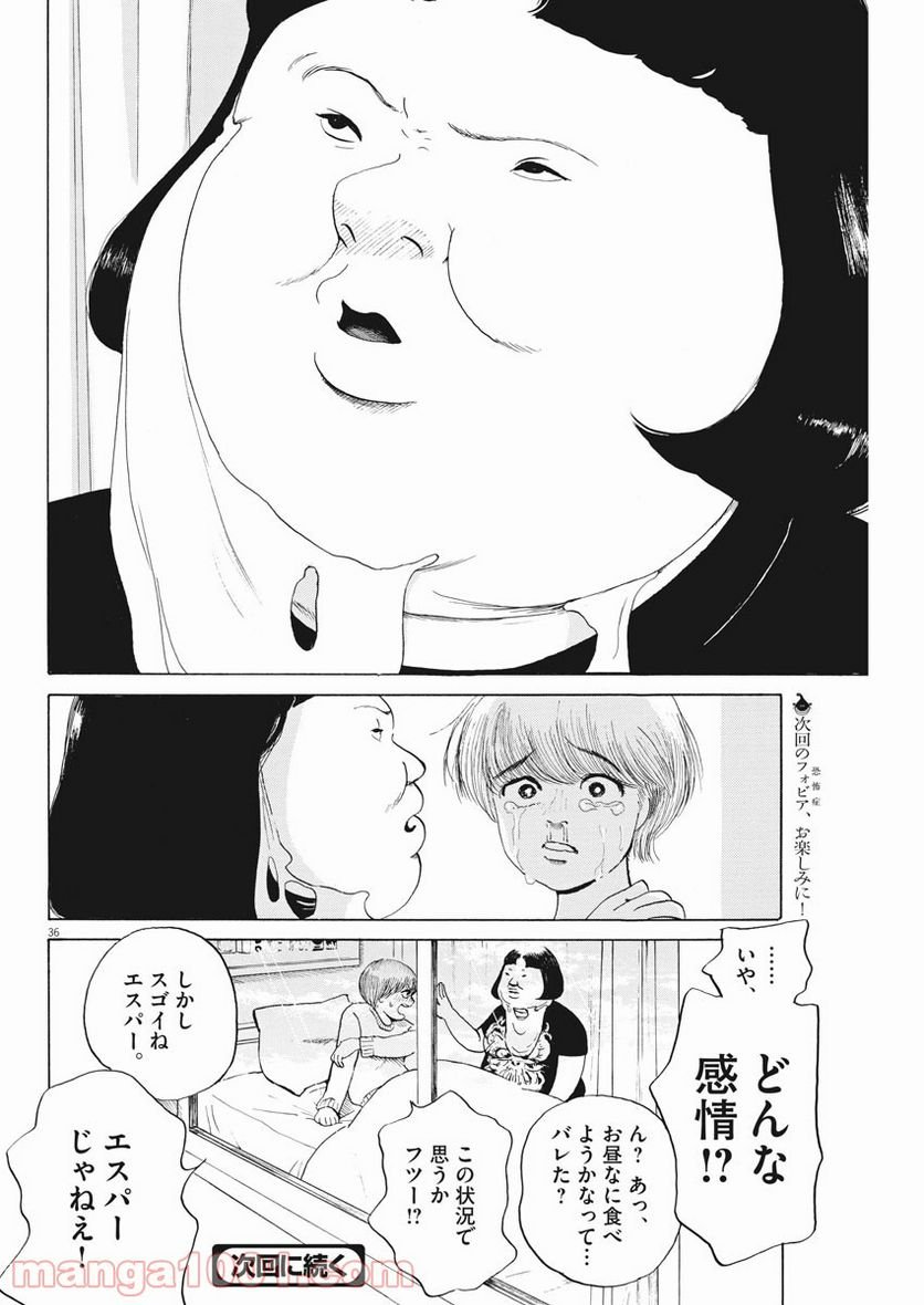 P36