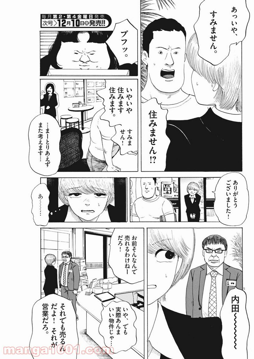 P5
