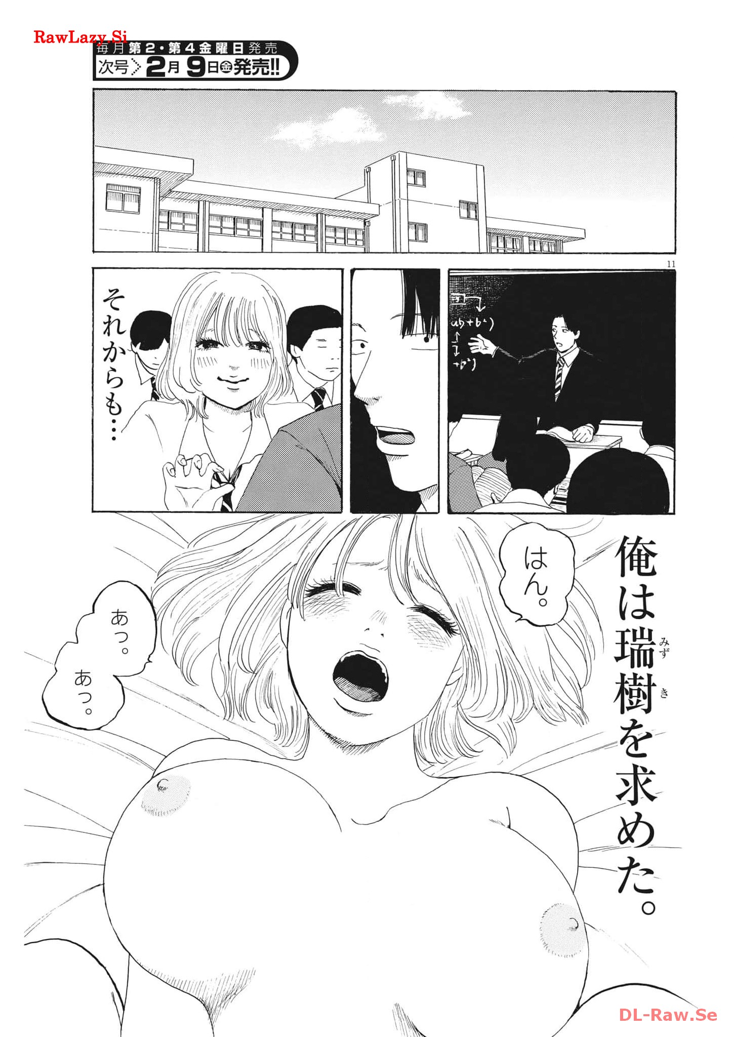 P11