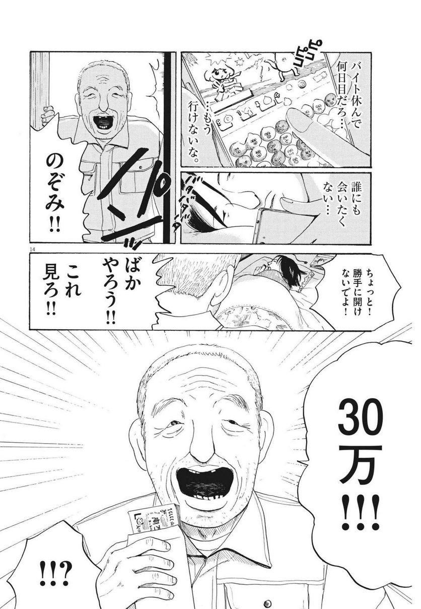 P14