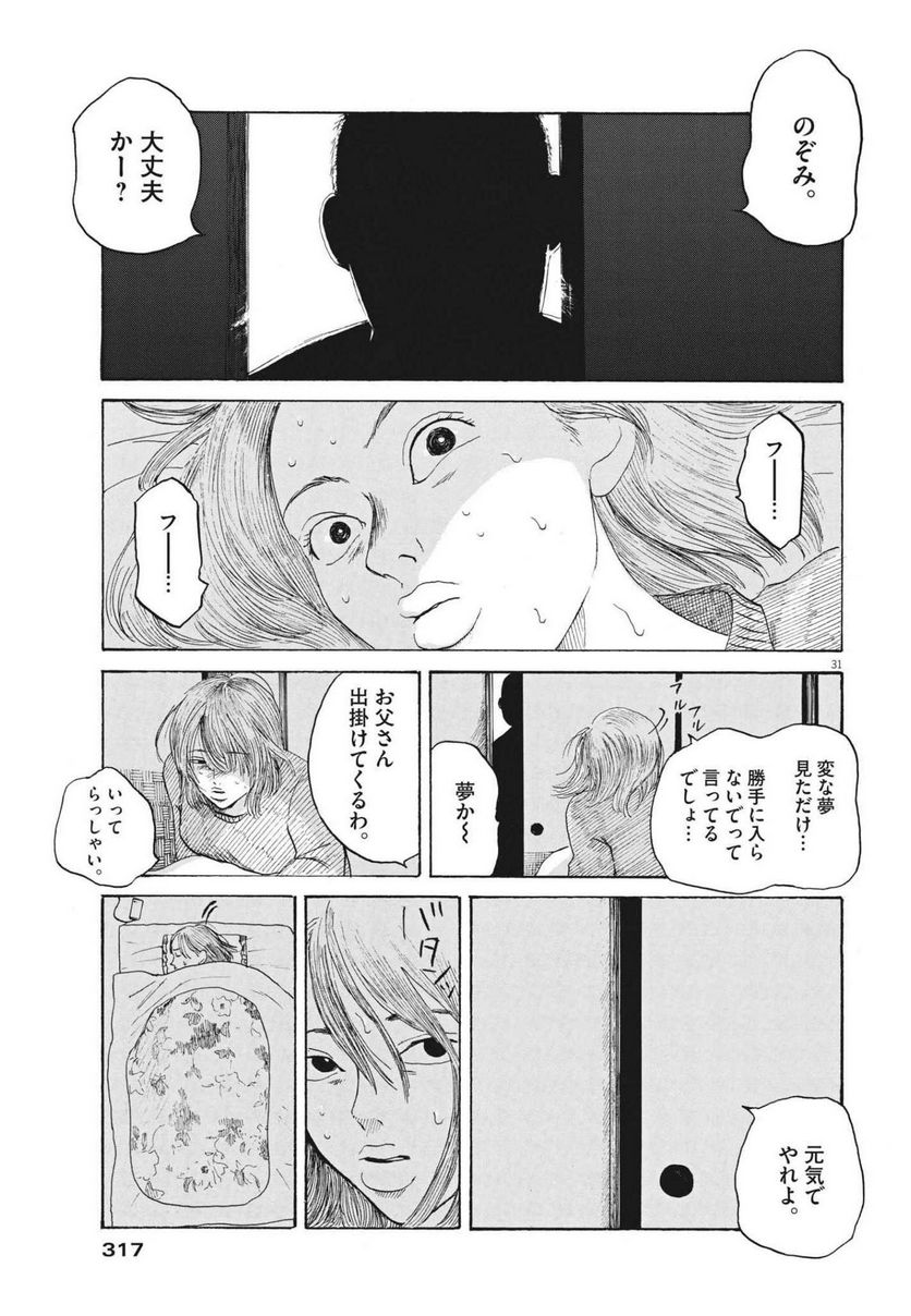 P31