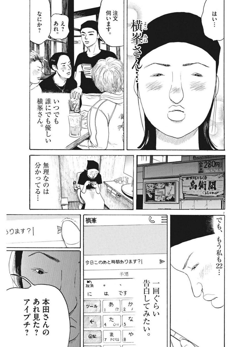 P7