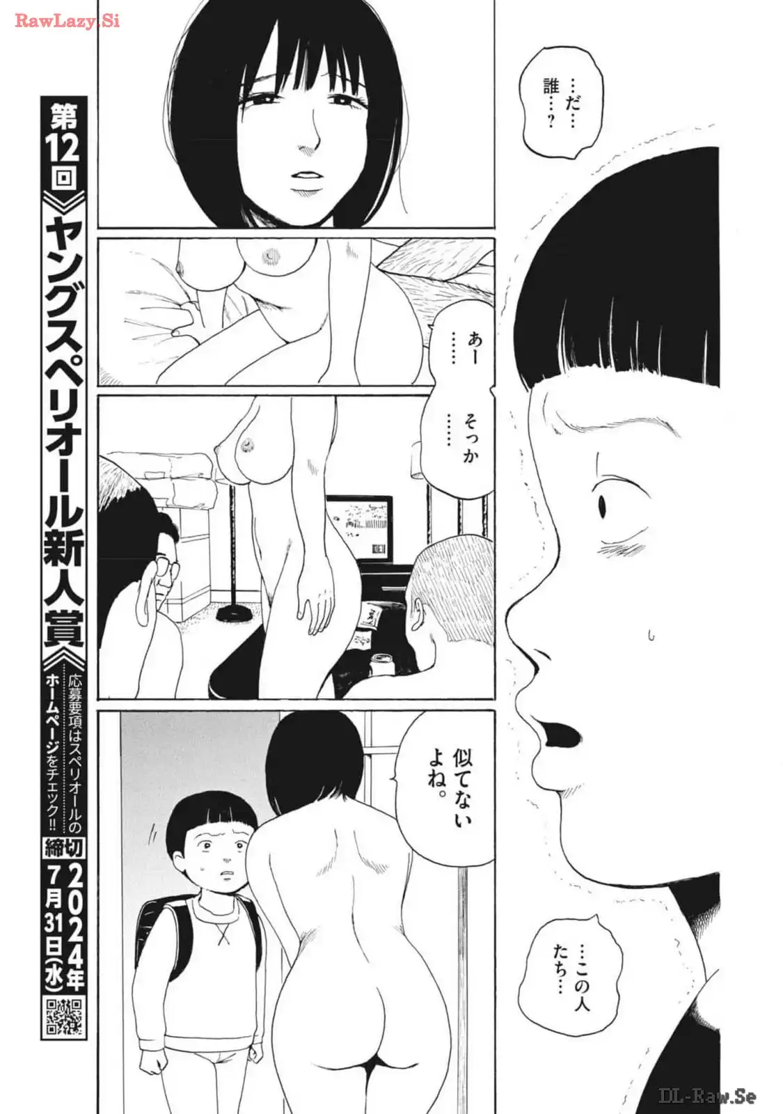 P34