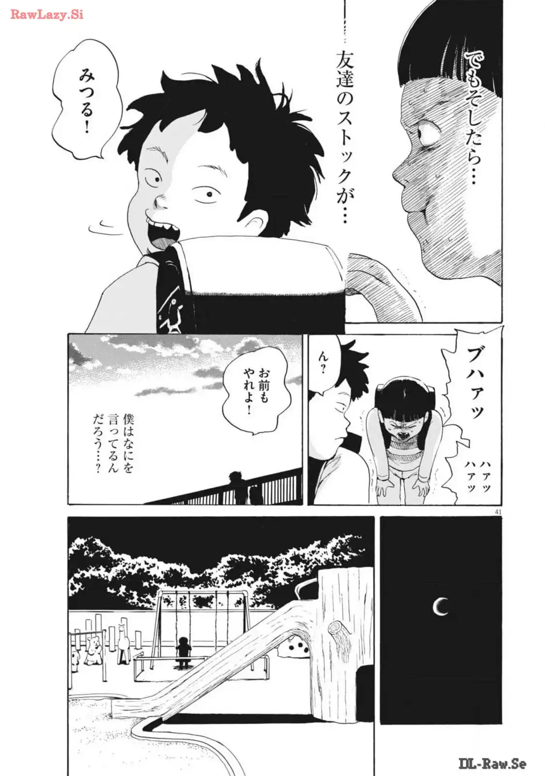 P42
