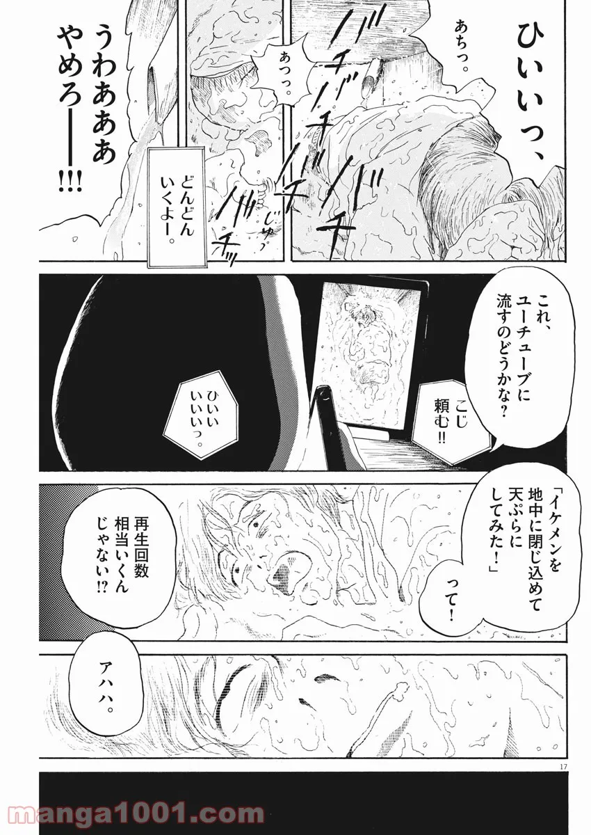 P17
