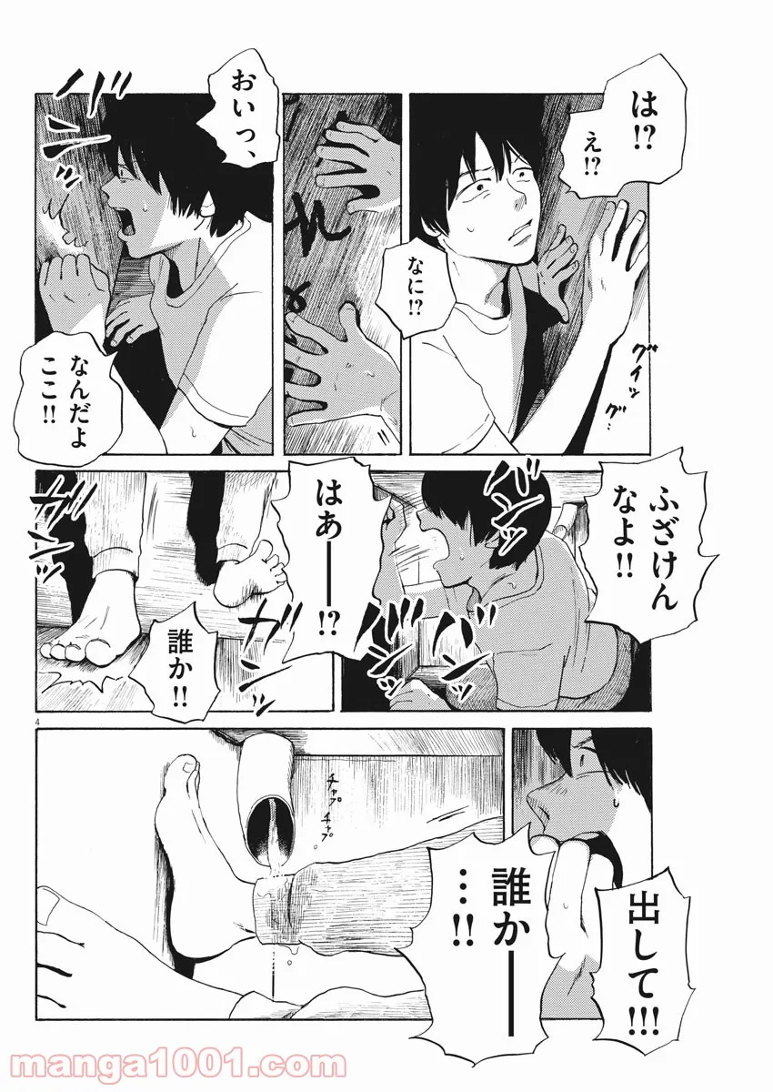 P4