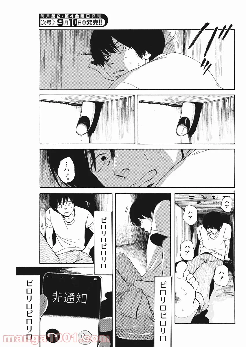 P9