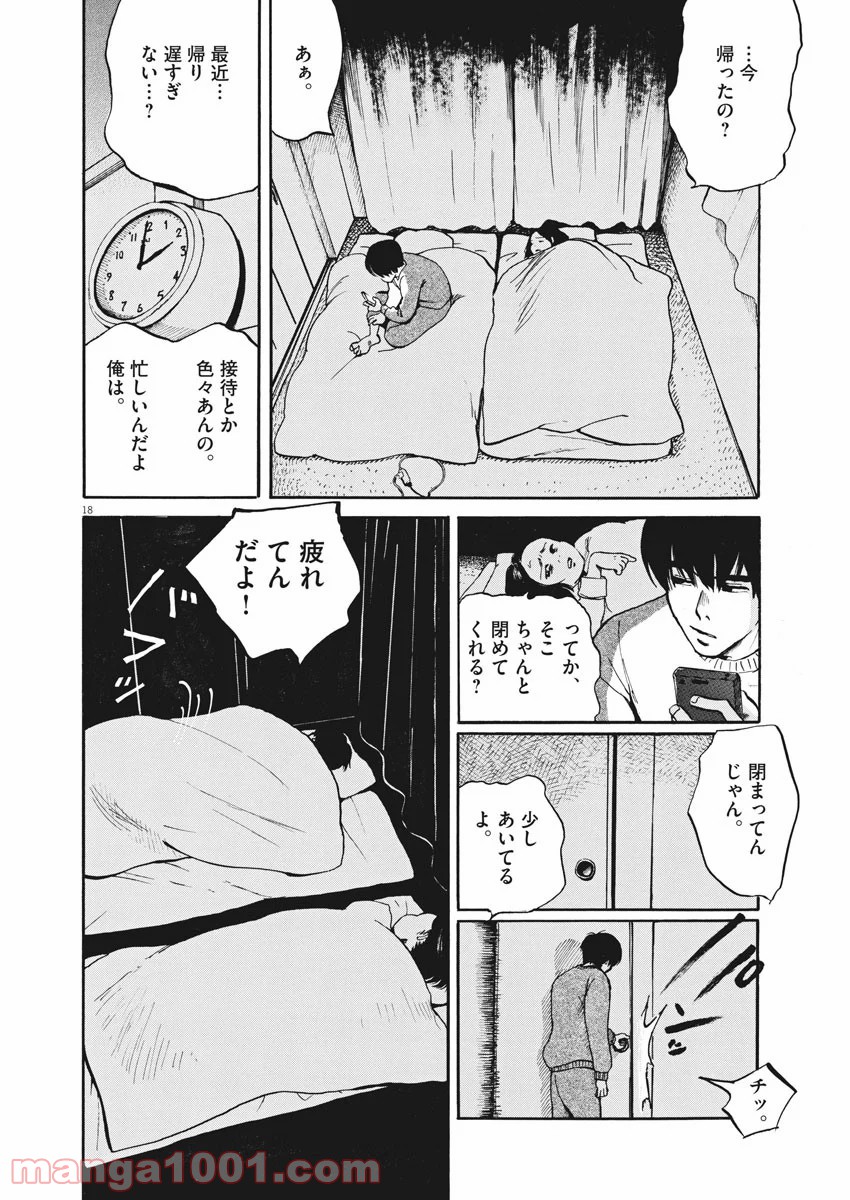 P18