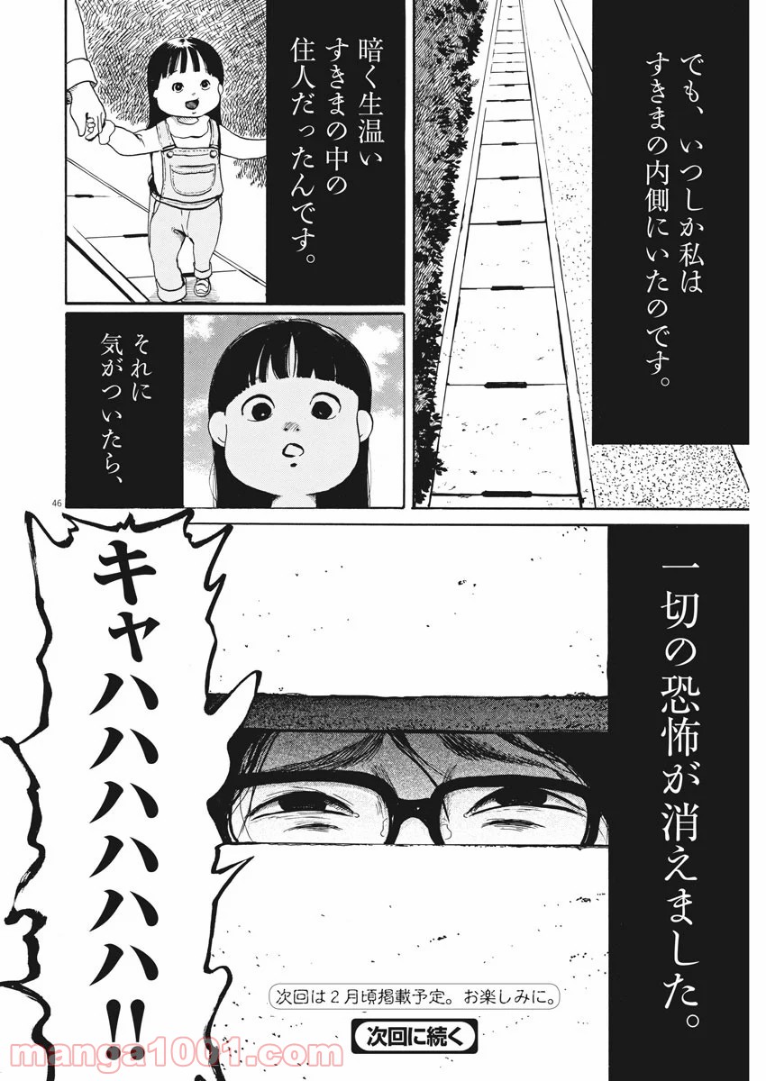P46