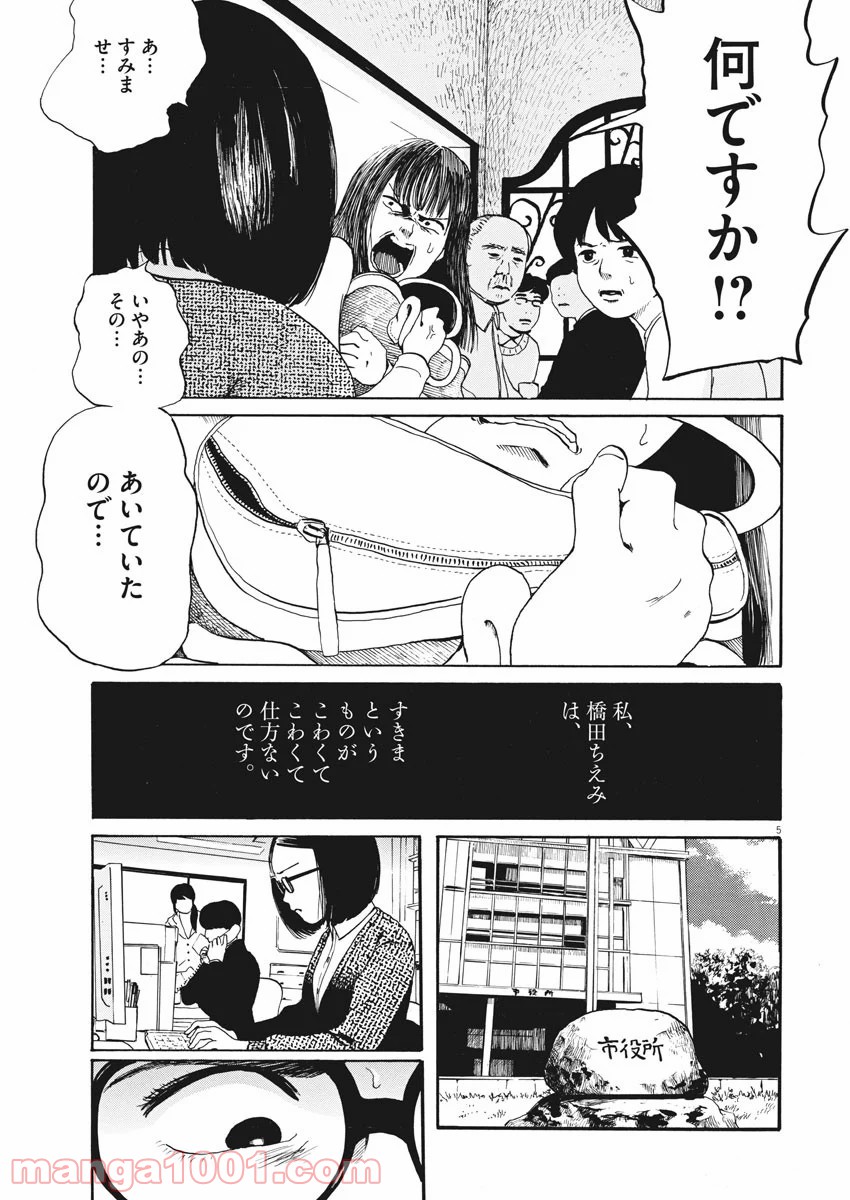 P5