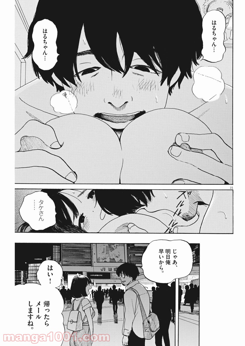 P15