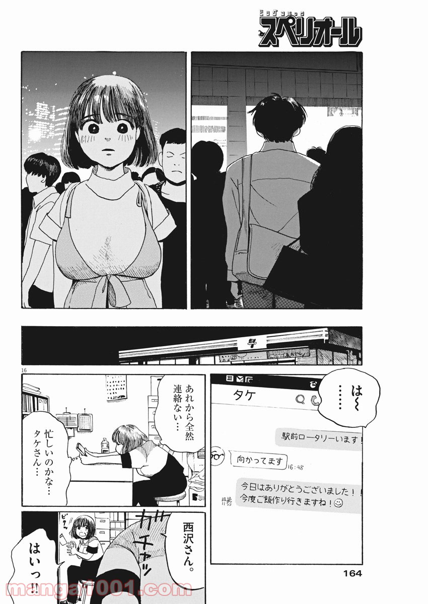 P16