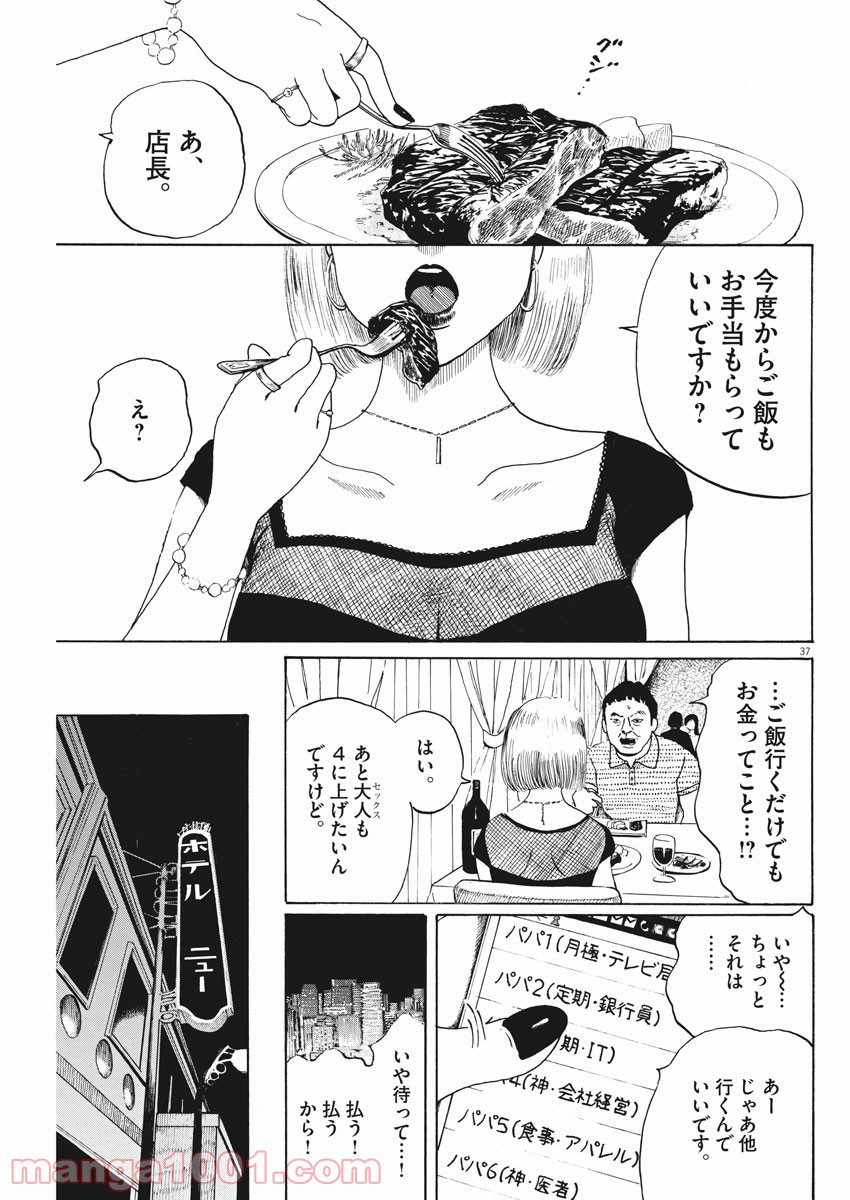 P37