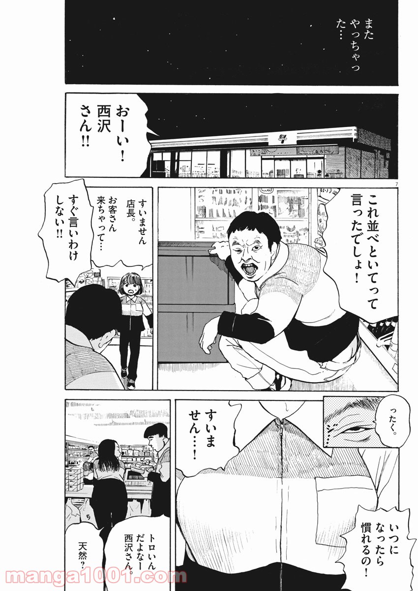 P7