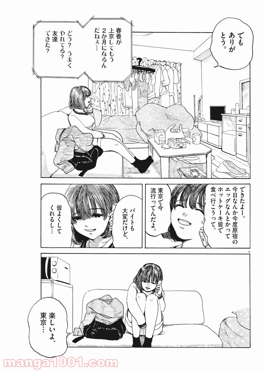 P9