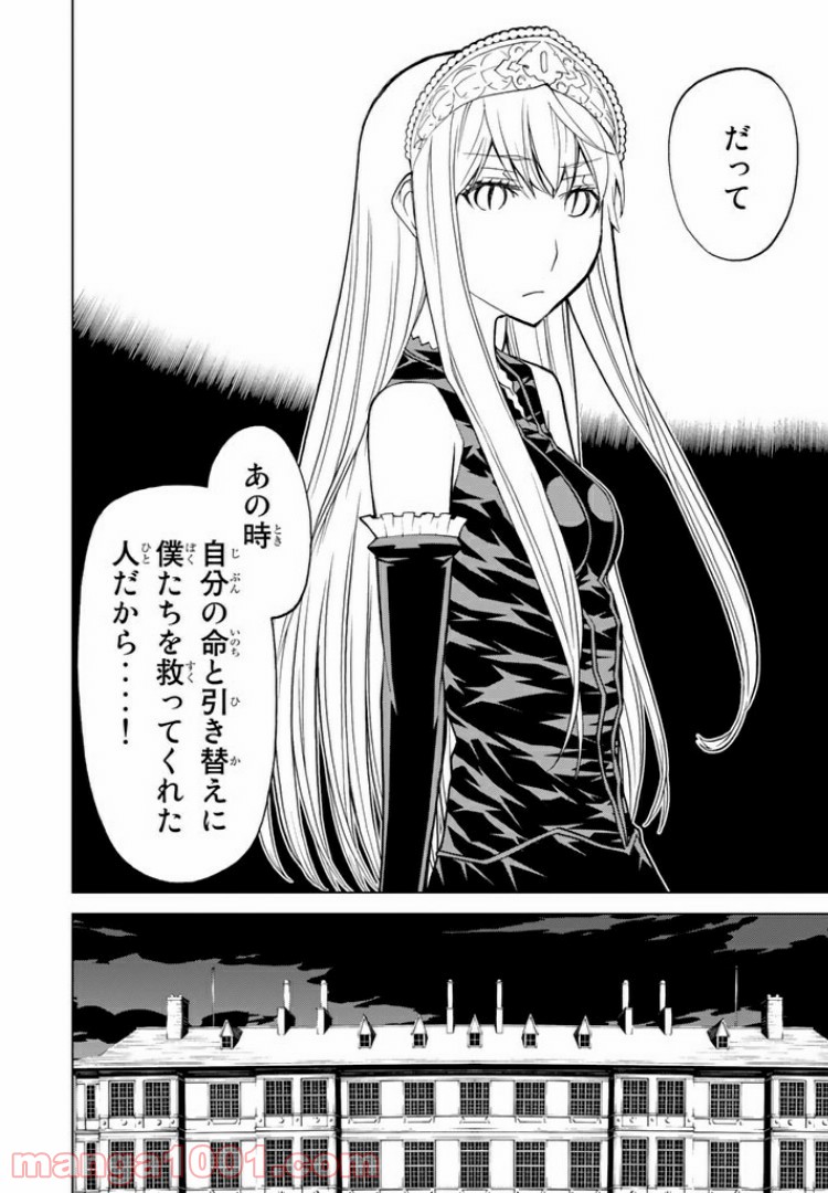 P44