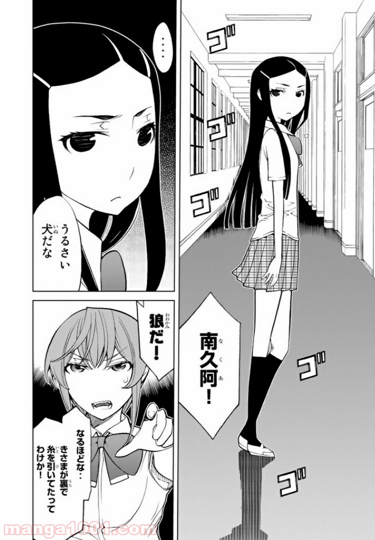 P20