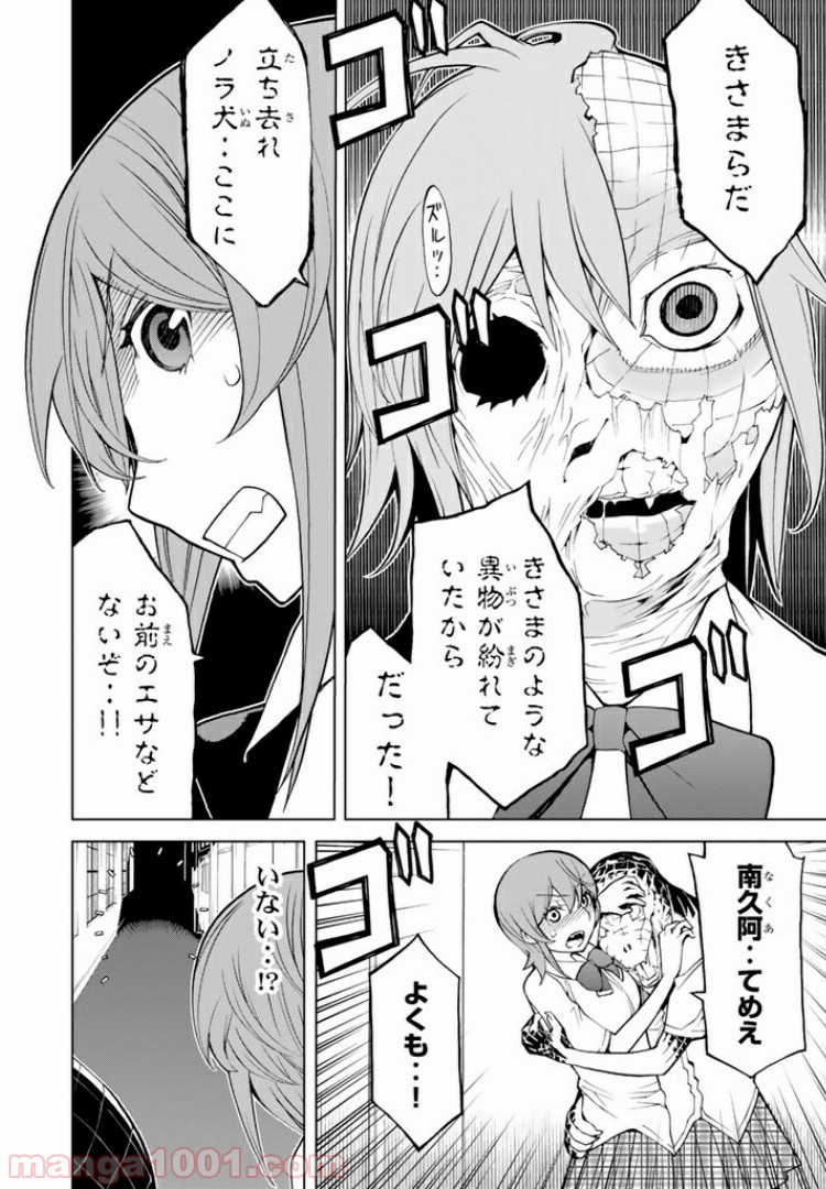 P22