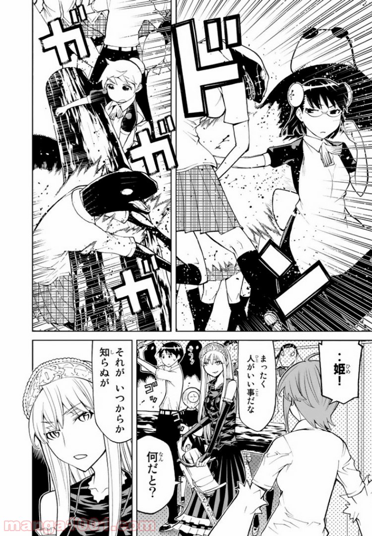 P28