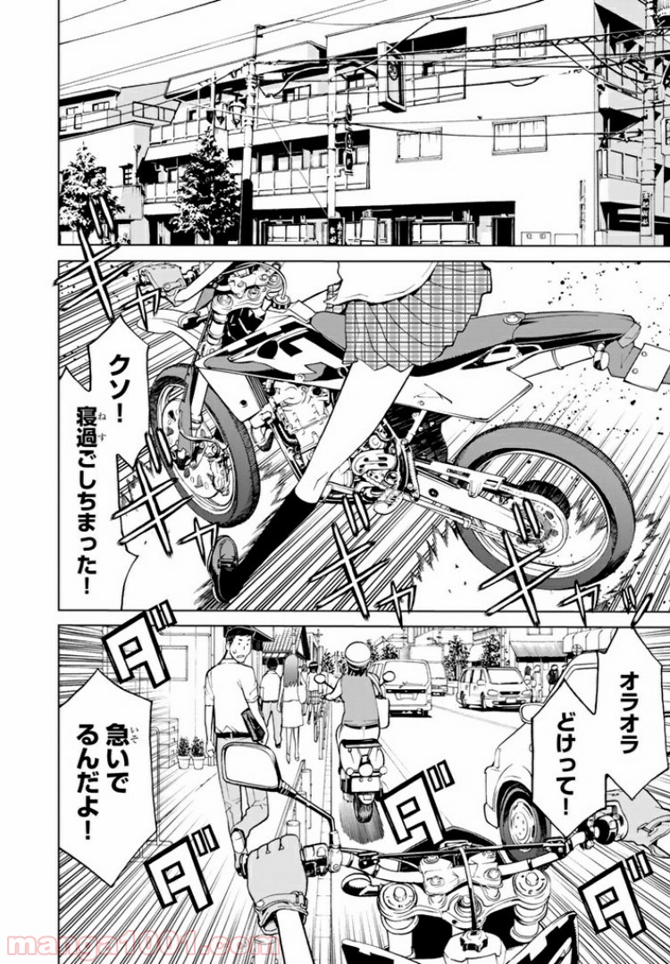 P4