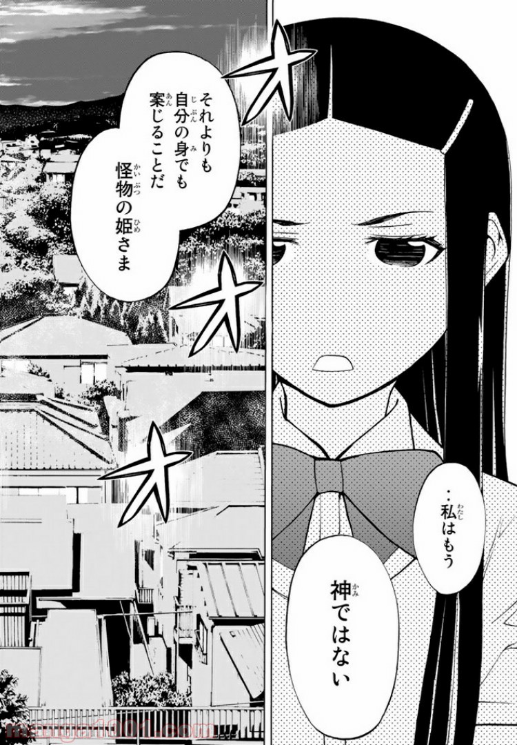 P42