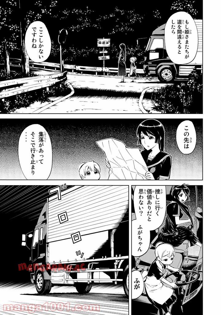 P9