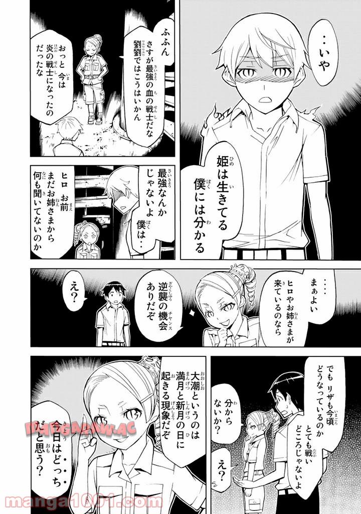 P36