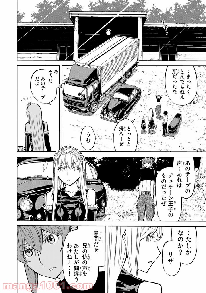 P44