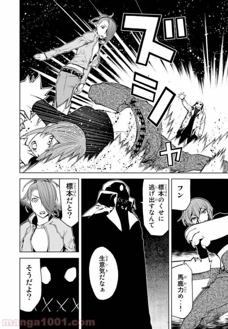 P32