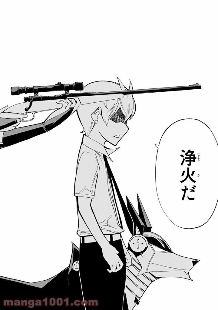 P38