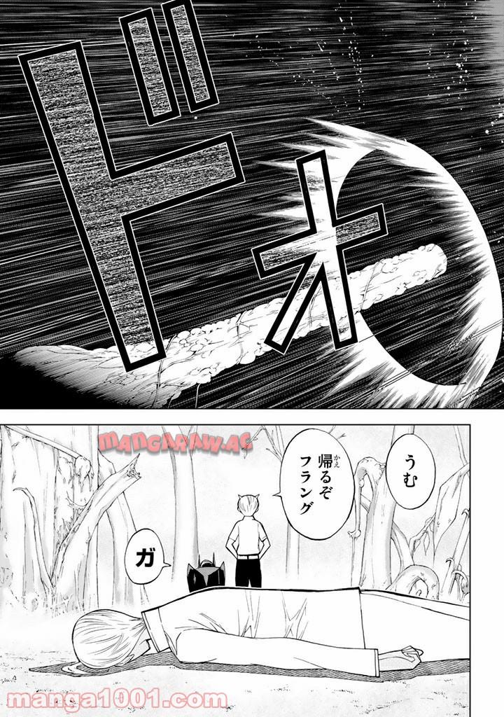 P39