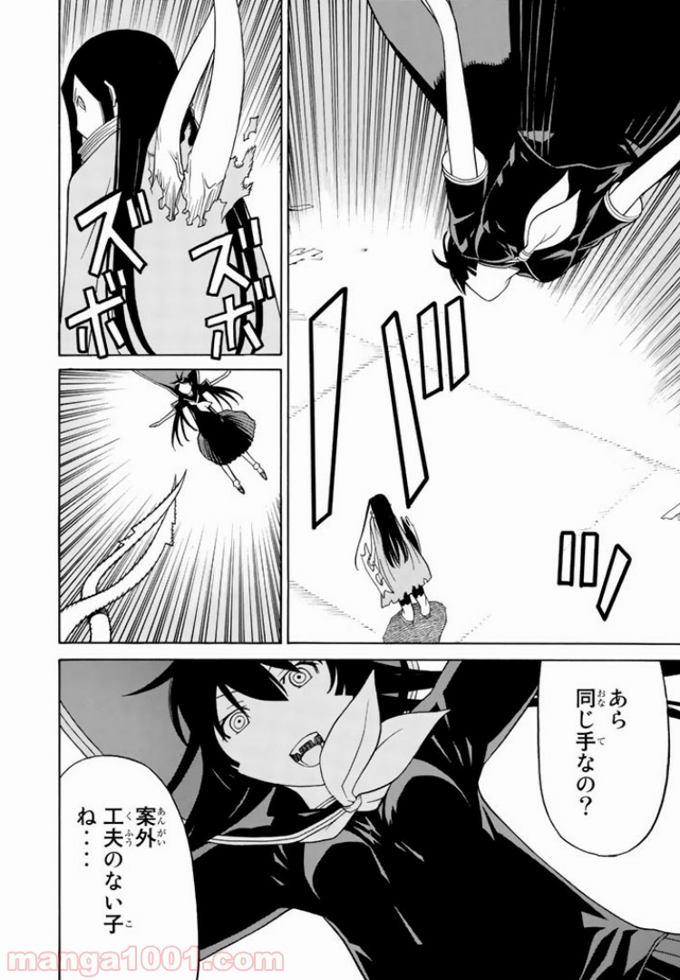 P32