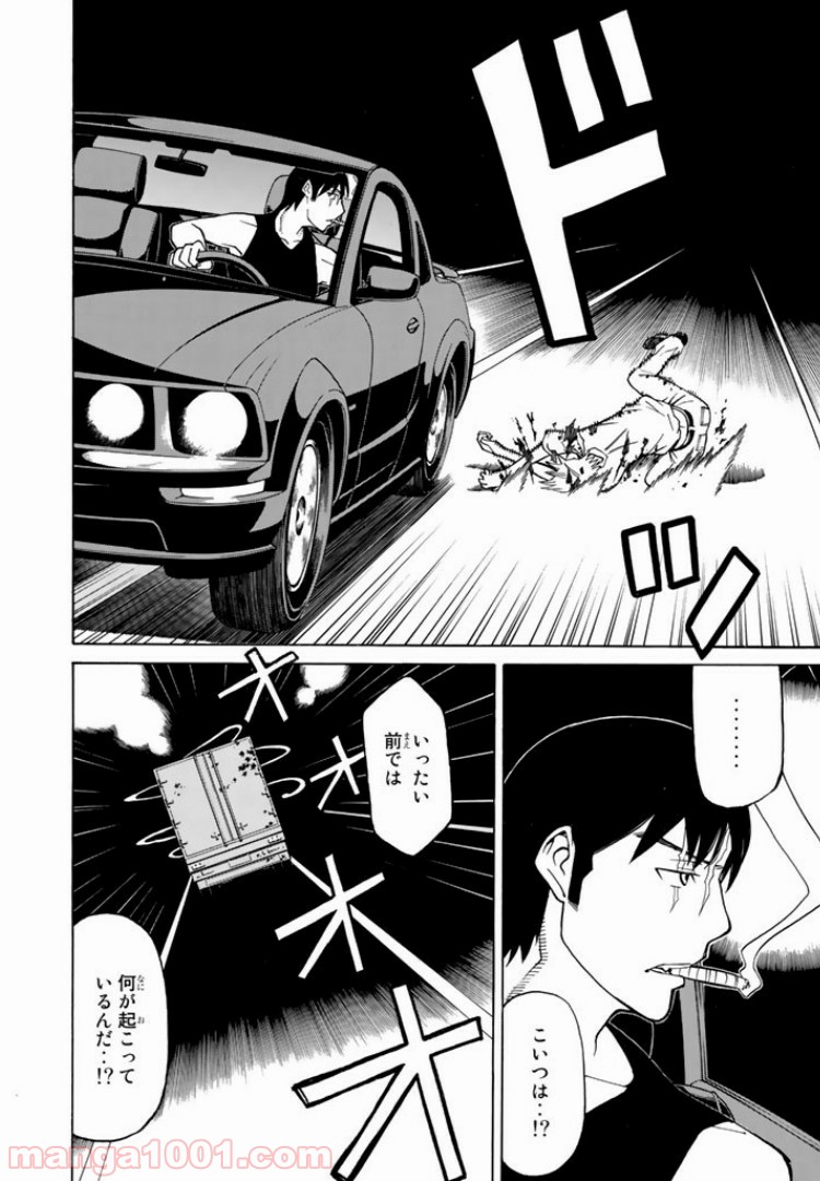 P26