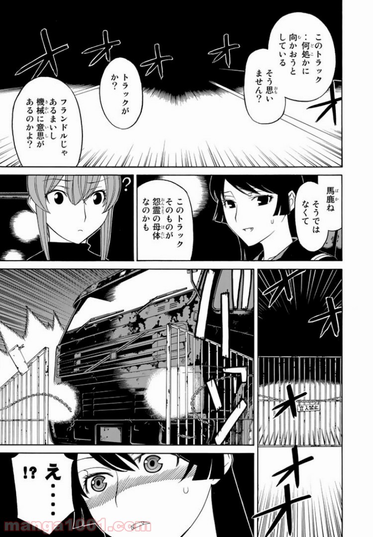 P37
