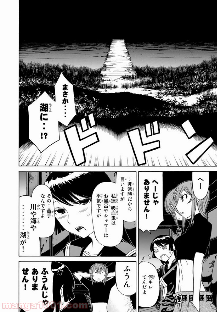 P38
