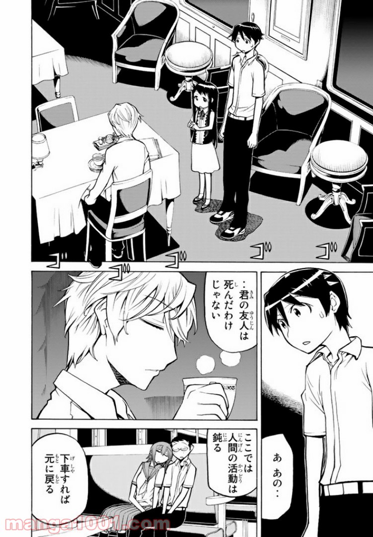P36