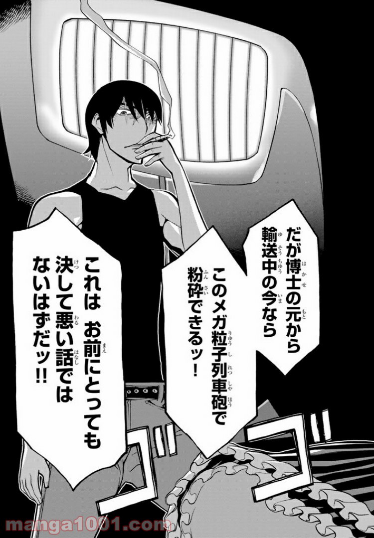 P39